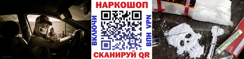 Купить ГАШИШ  АМФЕТАМИН  МЕФ  COCAIN  Новый Оскол