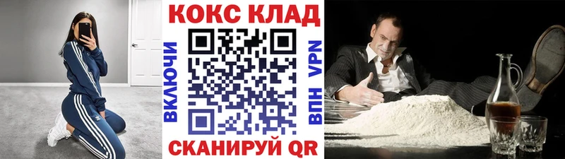 Купить где  Новый Оскол  КОКАИН VHQ 