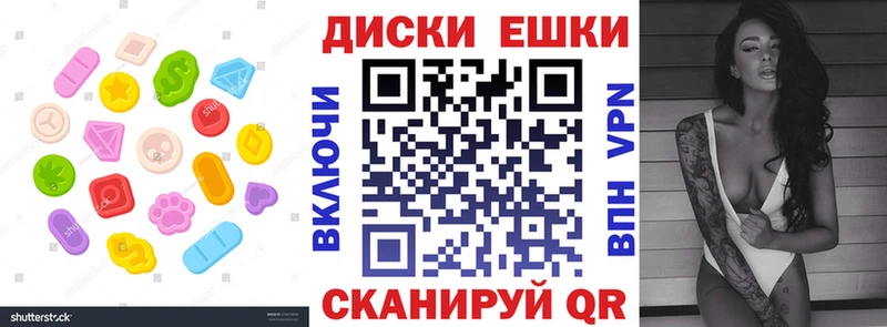 Ecstasy круглые Новый Оскол
