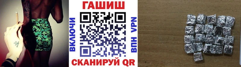 ГАШИШ хэш  Купить закладки  Новый Оскол 