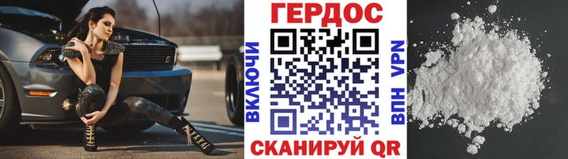 Купить закладки  Новый Оскол  Героин Heroin 
