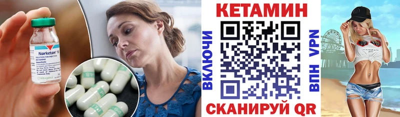 Купить где  Новый Оскол  КЕТАМИН ketamine 
