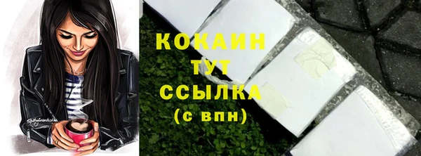 гашишное масло Горнозаводск