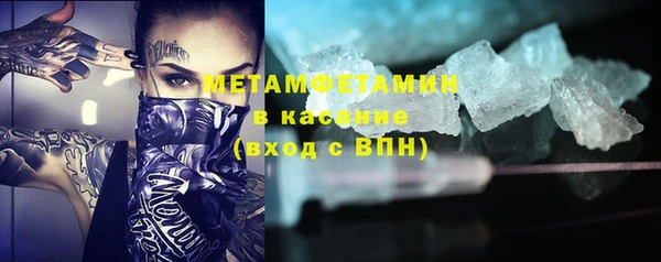 амф Гусиноозёрск