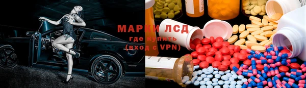героин Горно-Алтайск