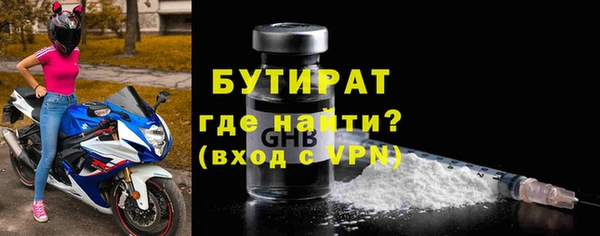 гашишное масло Гусев