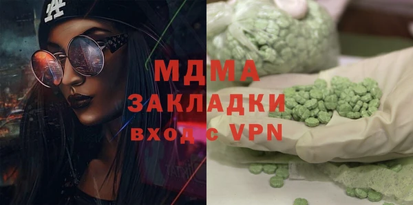 амф Гусиноозёрск