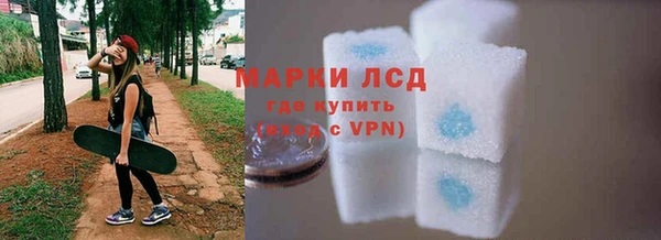 гашишное масло Горнозаводск