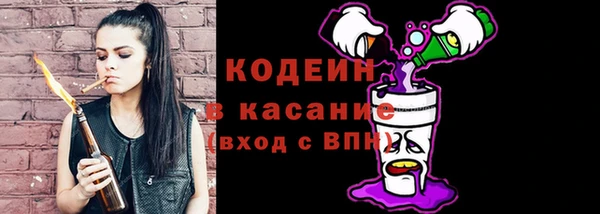 гашишное масло Горнозаводск