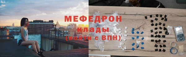 амф Гусиноозёрск