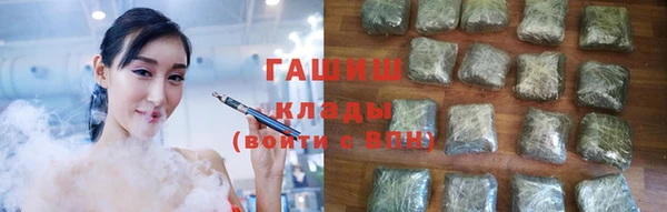 гашишное масло Горнозаводск