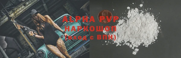 бошки Гусь-Хрустальный