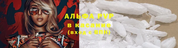 прущий лед Горняк