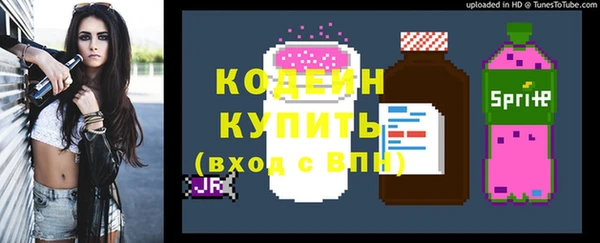 гашишное масло Гусев