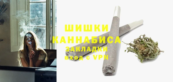 первитин Вязьма