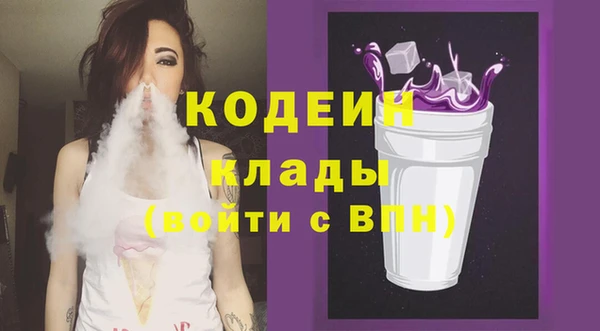 гашишное масло Гусев