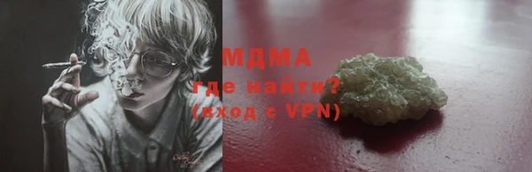 бошки Гусь-Хрустальный