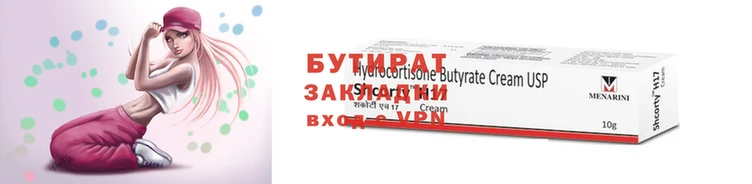 гашишное масло Гусев