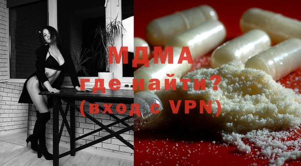 амф Гусиноозёрск