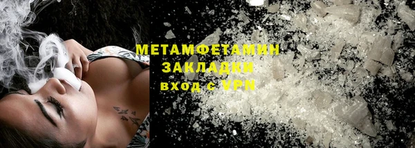 гашишное масло Гусев