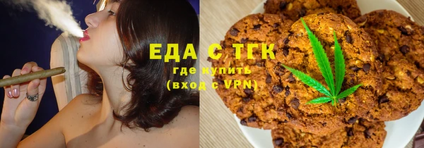 прущий лед Горняк