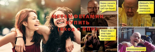 прущий лед Горняк