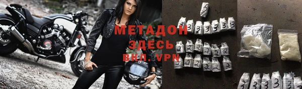 гашишное масло Горнозаводск
