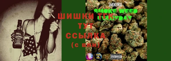 героин Горно-Алтайск