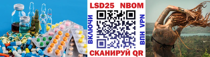 Лсд 25 экстази кислота  Купить  Новый Оскол 